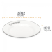 ASSIETTES EN EMAIL PETROMAX BLANC (SET DE 2 PIECES) (26 CM)